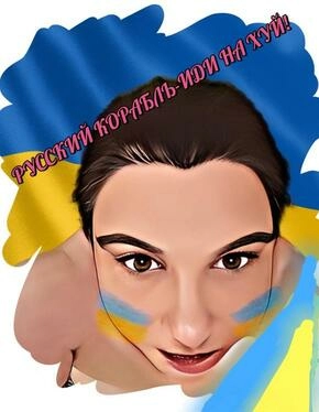 ТА САМА МАРГО ТА САМА МАРГО