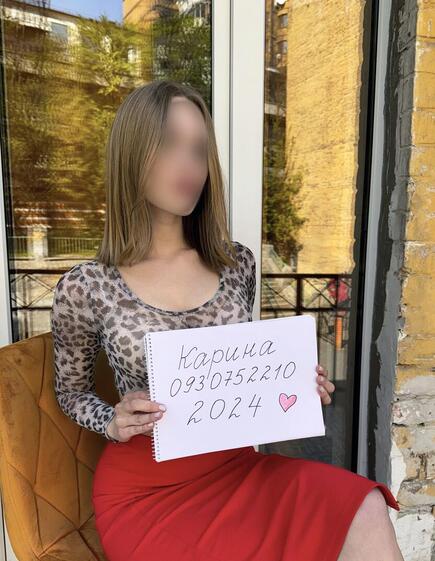 Prostituée Карина индивидуалка  Kiev: +380930752210