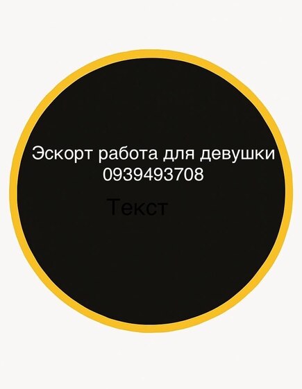 Проститутка Katua  Днепр: +380939493708
