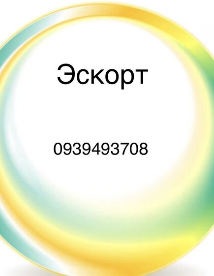 Проститутка Katua  Днепр: +380939493708
